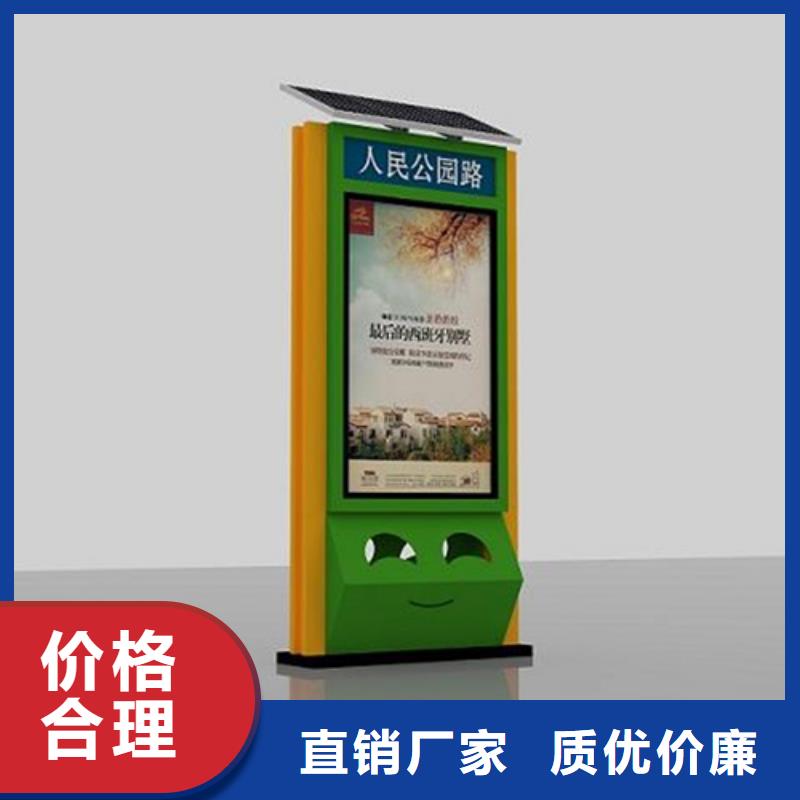 【公司宣传栏】-视频-山东省莱芜市|莱城|钢城|威海|烟台|聊城|菏泽|枣庄|东营|日照【公司宣传栏】-友佳