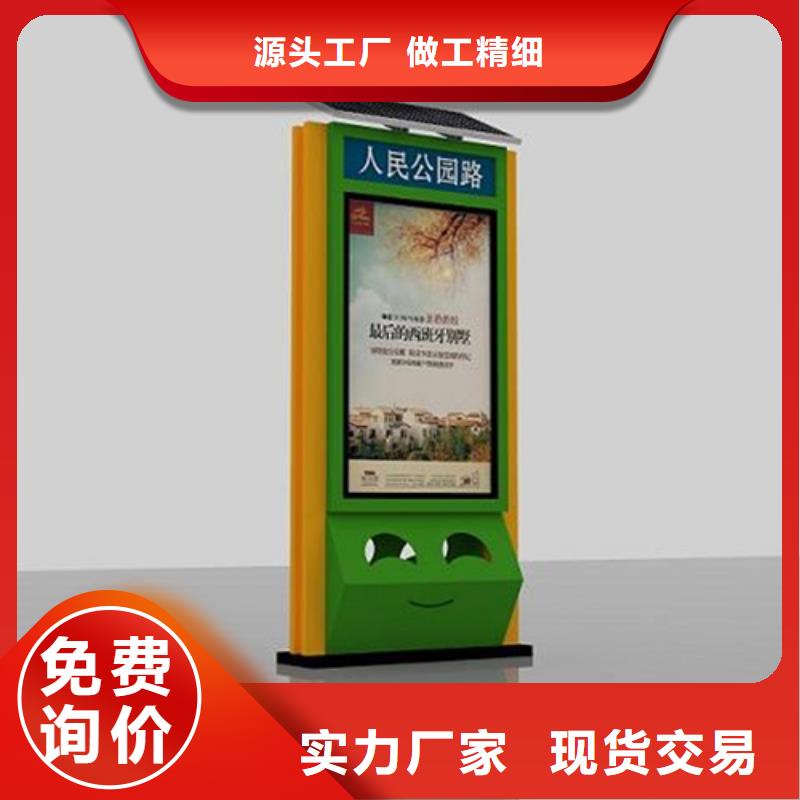 【公司宣传栏】视频-博山|张店|莱芜|德州|烟台|日照|济南|泰安|潍坊友佳【公司宣传栏】_ 【友佳】智能公交车候车亭宣传栏广告滚动灯箱城市家具(淄博市分公司)