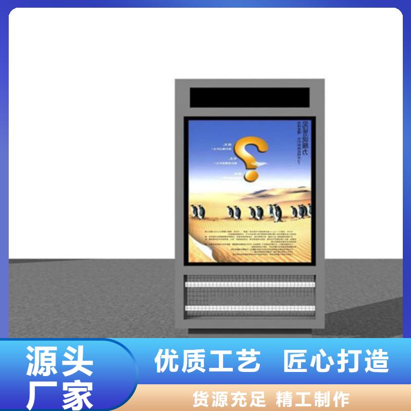 广告垃圾箱T型路一站式供应厂家