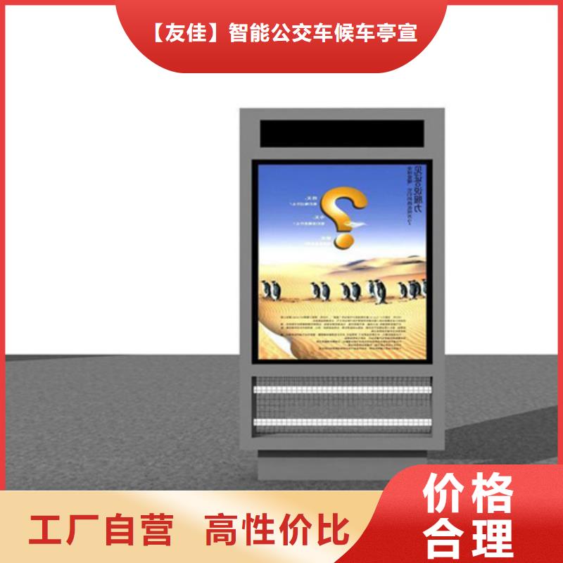 广告垃圾箱精神堡垒精品选购