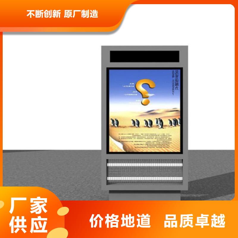 广告垃圾箱T型路一站式供应厂家