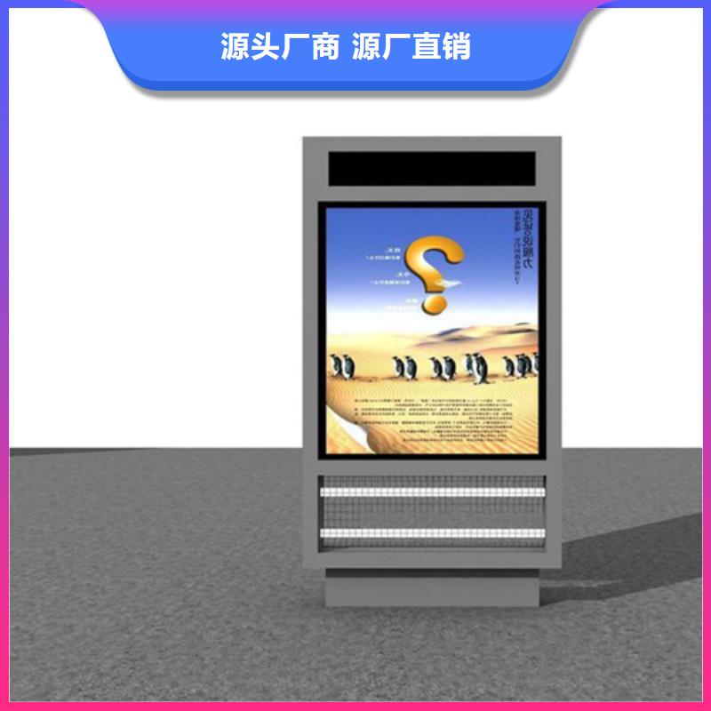 广告垃圾箱指路牌灯箱品质值得信赖