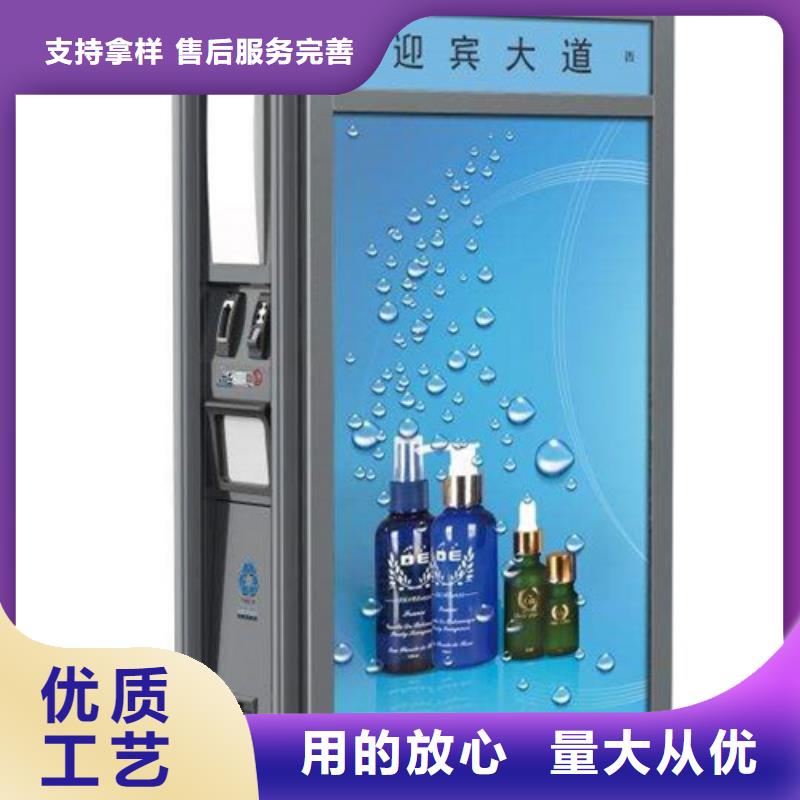 广告垃圾箱景区标识牌货源足质量好