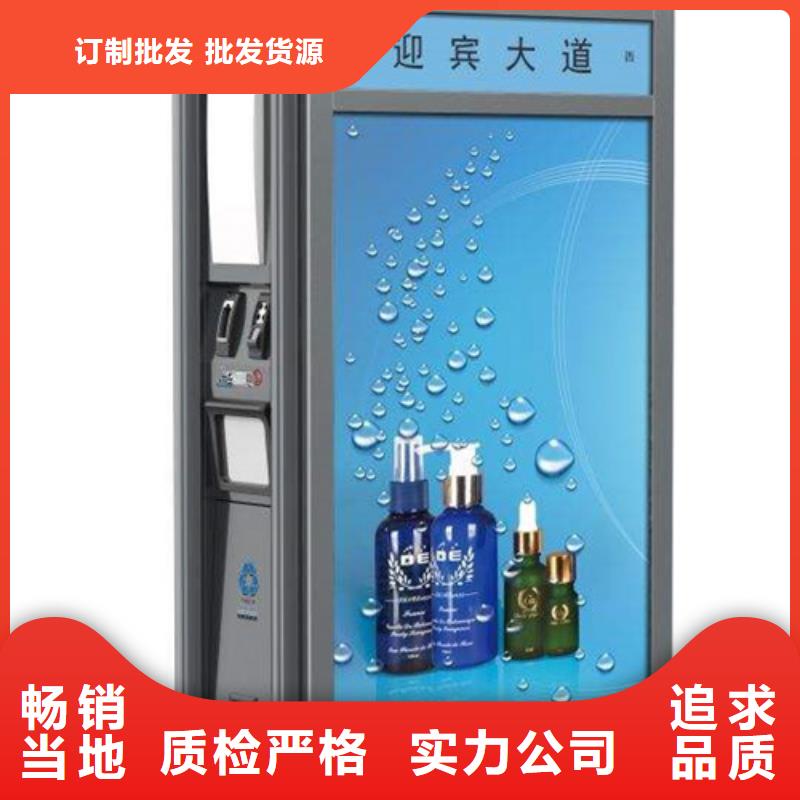 广告垃圾箱智能旧衣回收箱货真价实同城公司