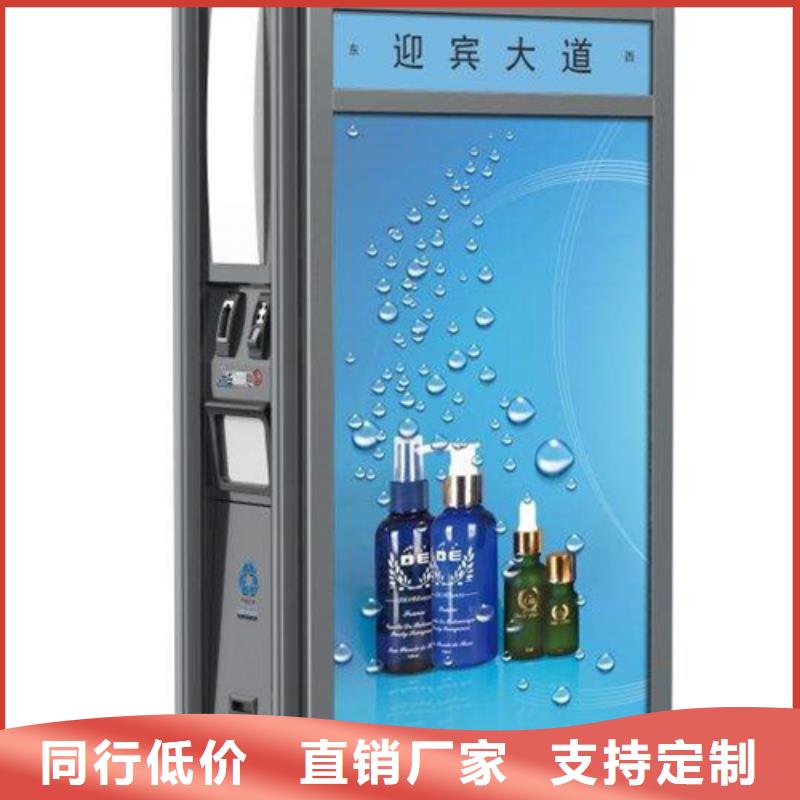 广告垃圾箱智能环保垃圾箱用心细节友佳【公司宣传栏】