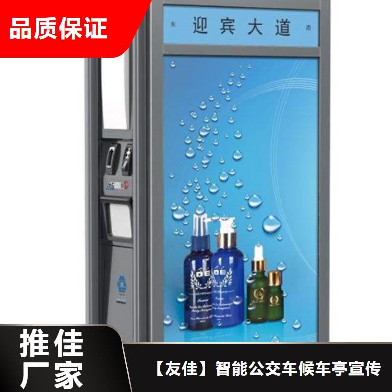 【公司宣传栏】视频-【公司宣传栏】|山东省莱芜市|莱城|钢城|潍坊|菏泽|泰安|青岛|聊城