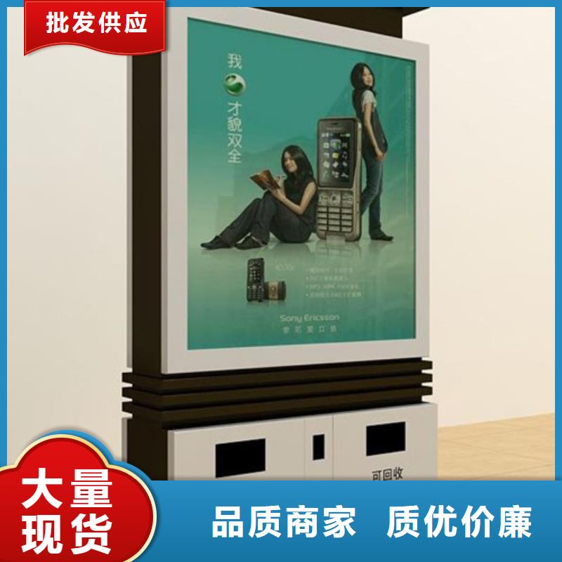 广告垃圾箱路名牌灯箱24小时下单发货