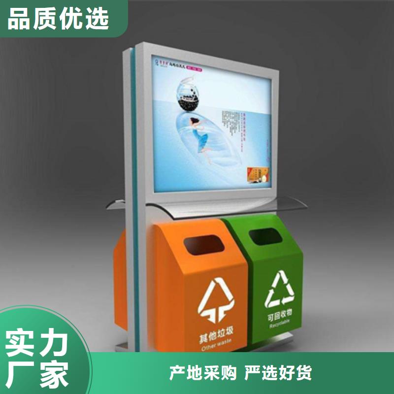广告垃圾箱党建宣传栏专业完善售后