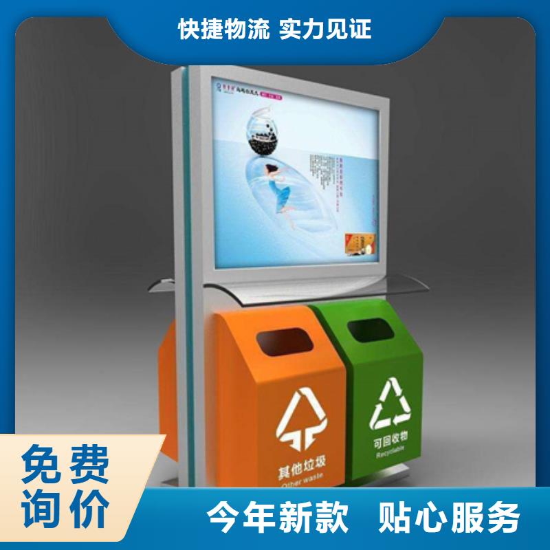 广告垃圾箱社区宣传栏精挑细选好货