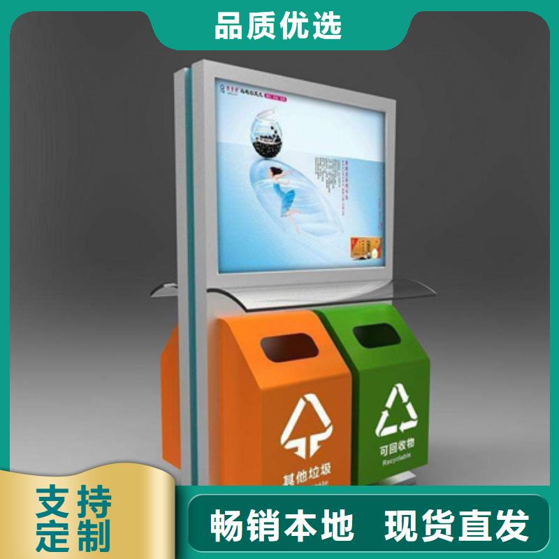 广告垃圾箱价值观标牌精工制作
