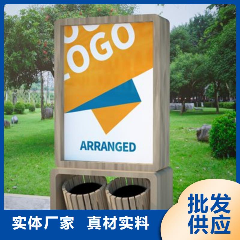 【 广告垃圾箱,校园宣传栏质量为本】覆盖范围含|庐阳|庐江|滁州|淮北|蚌埠|淮南|安庆|马鞍山|池州