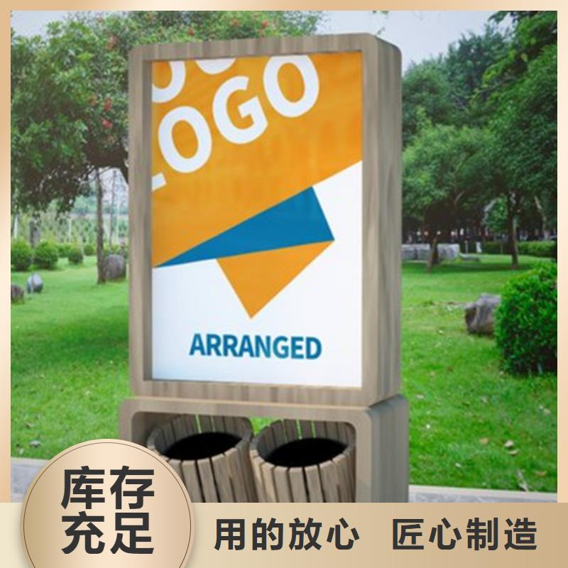 广告垃圾箱T型路一站式供应厂家
