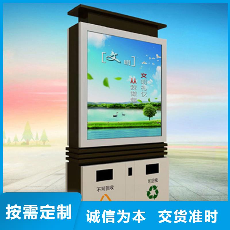 【广告垃圾箱智能垃圾房专业供货品质管控】