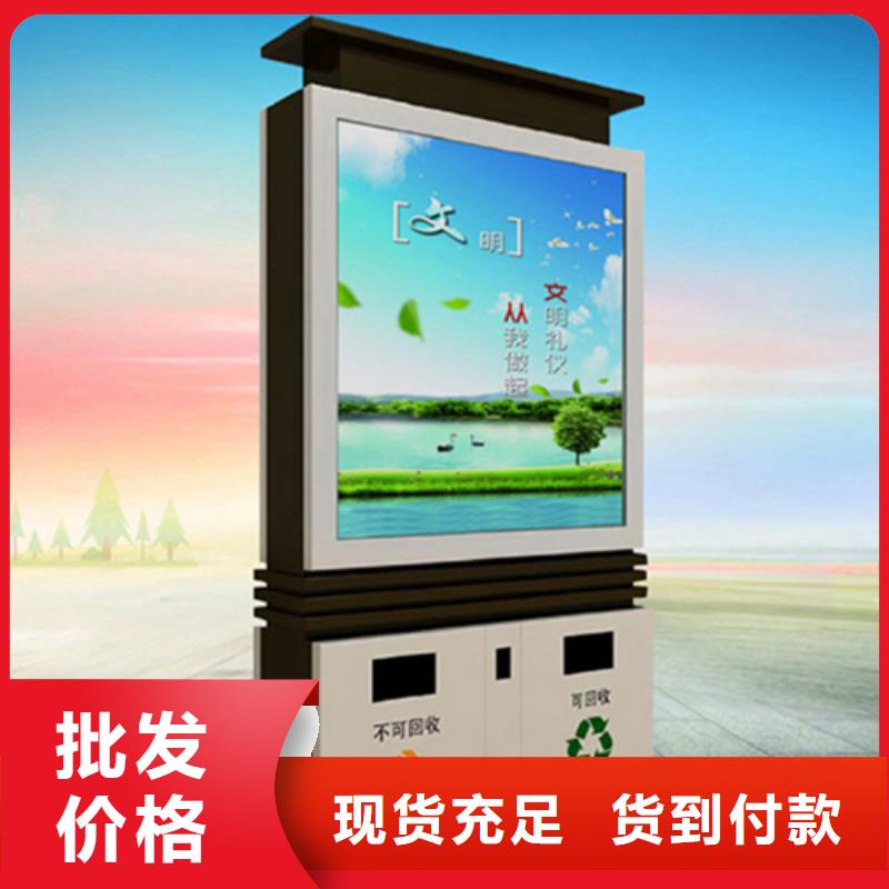 【广告垃圾箱】 垃圾分类箱专业厂家由友佳为您