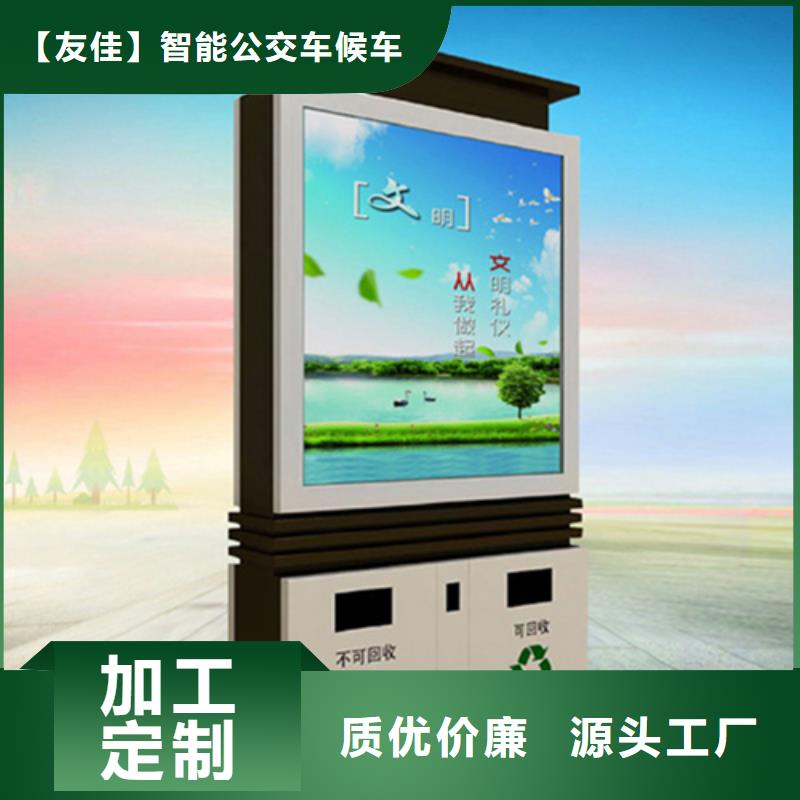 广告垃圾箱指路牌灯箱品质值得信赖