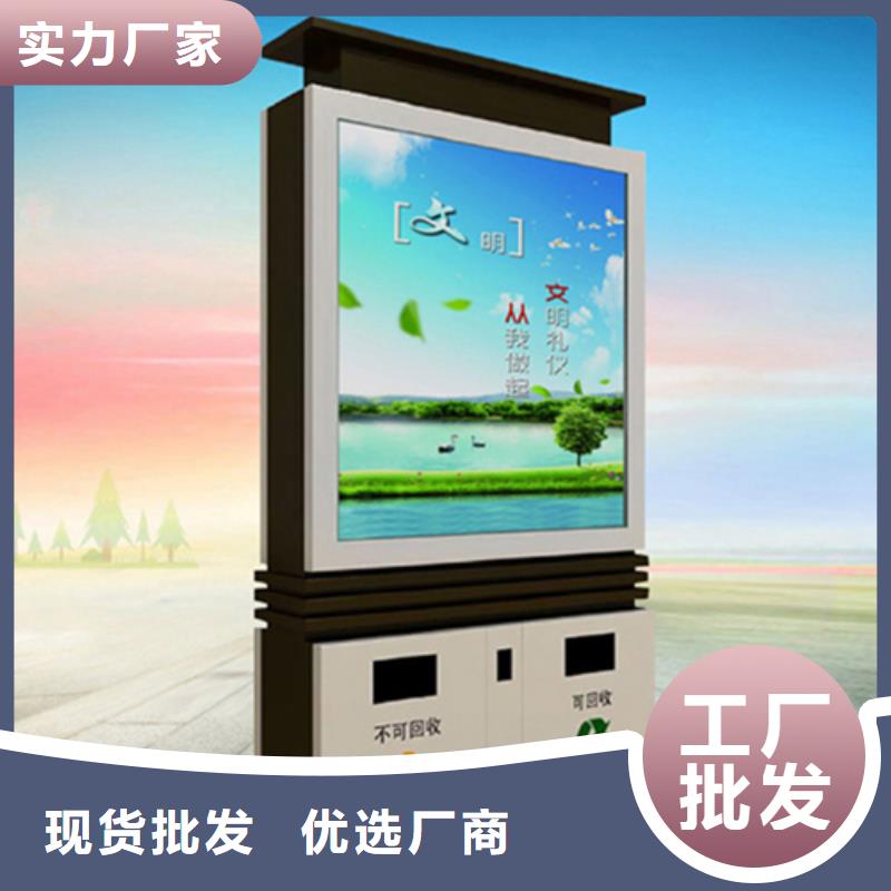 友佳【公司宣传栏】【广告垃圾箱】-铝制灯杆灯箱发货及时三玖采购网