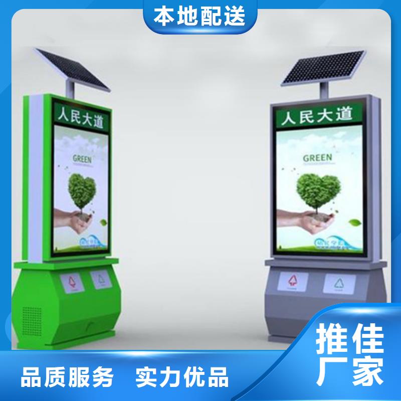 广告垃圾箱卡布灯箱高品质现货销售