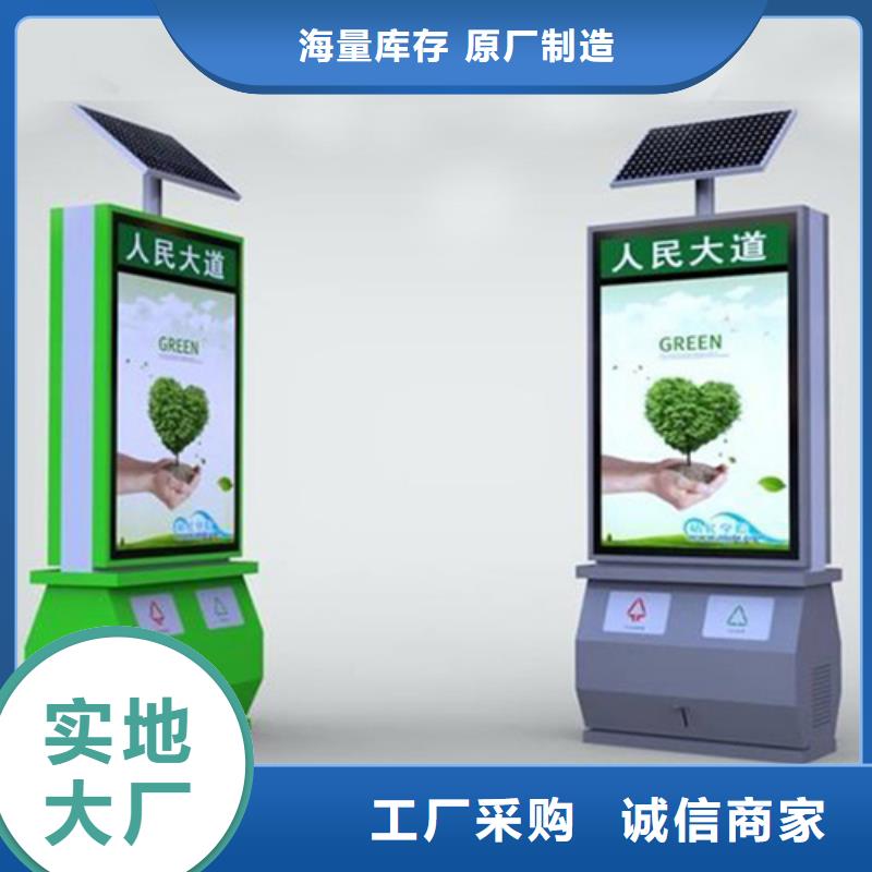 广告垃圾箱户外智能候车亭一站式采购商