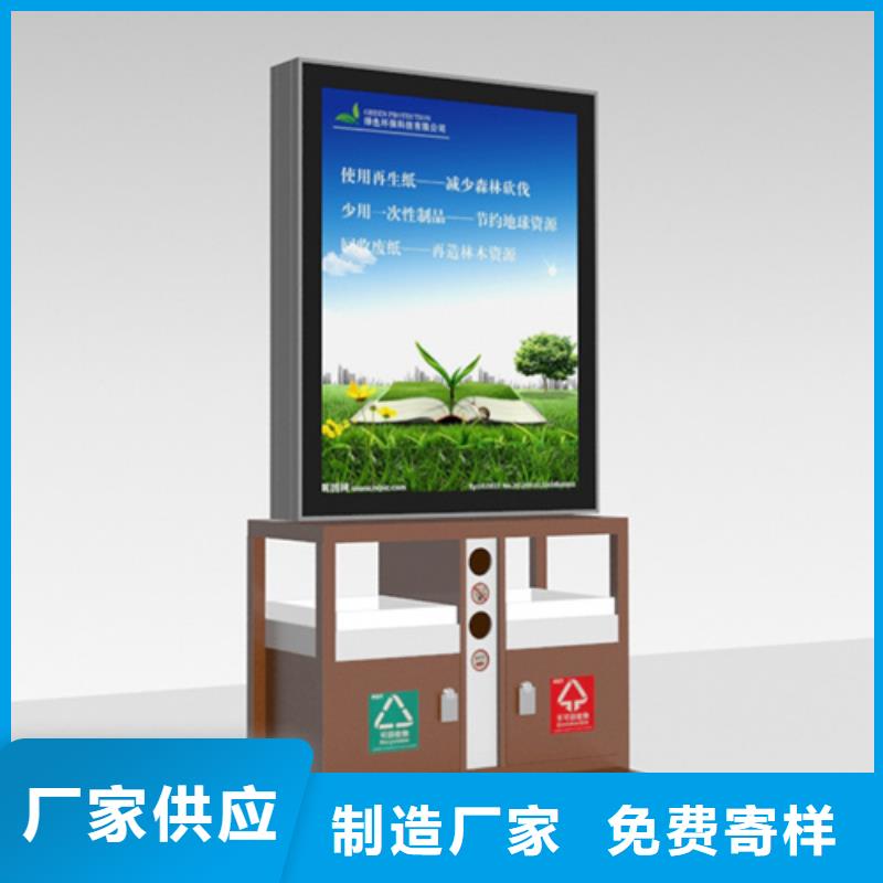 【广告垃圾箱】-户外精神堡垒用心做品质_【友佳】智能公交车候车亭宣传栏广告滚动灯箱城市家具(德州市分公司)