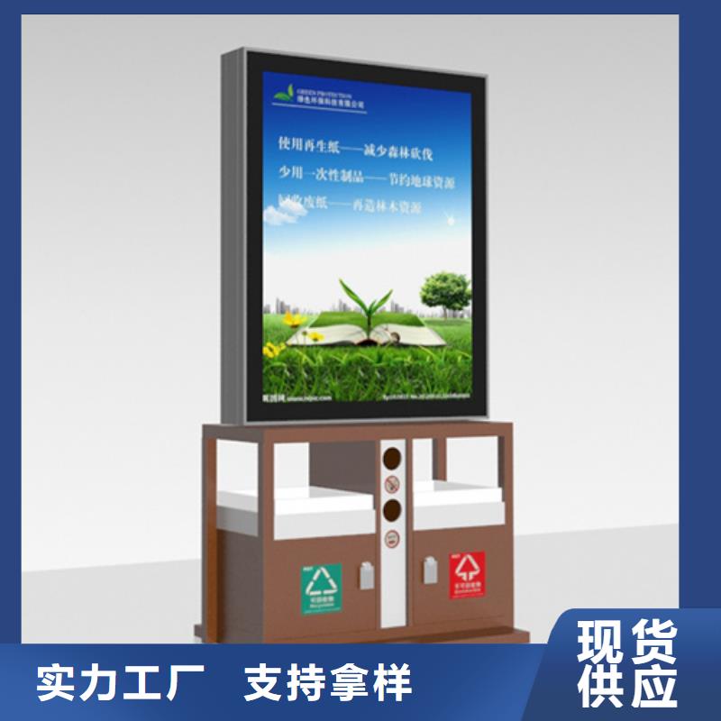 广告垃圾箱智能旧衣回收箱货真价实同城公司