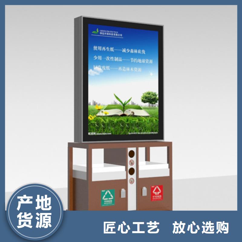 广告垃圾箱,路名牌技术先进
