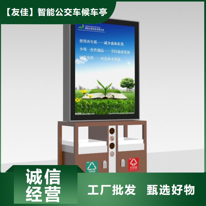 广告垃圾箱核心价值观标牌不只是质量好