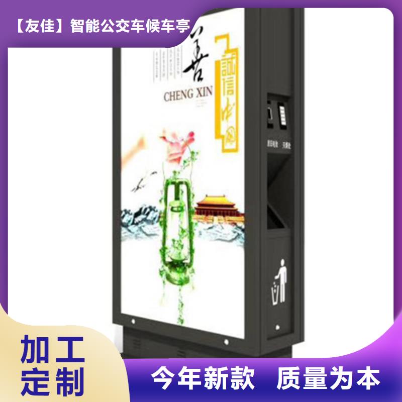 广告垃圾箱景区标识牌货源足质量好