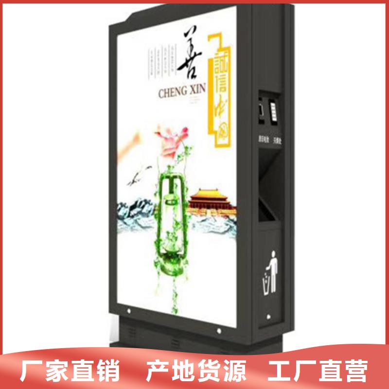 【广告垃圾箱智能垃圾房专业供货品质管控】