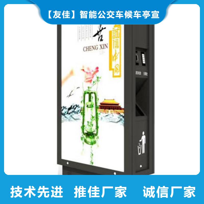 广告垃圾箱价值观标牌精工制作