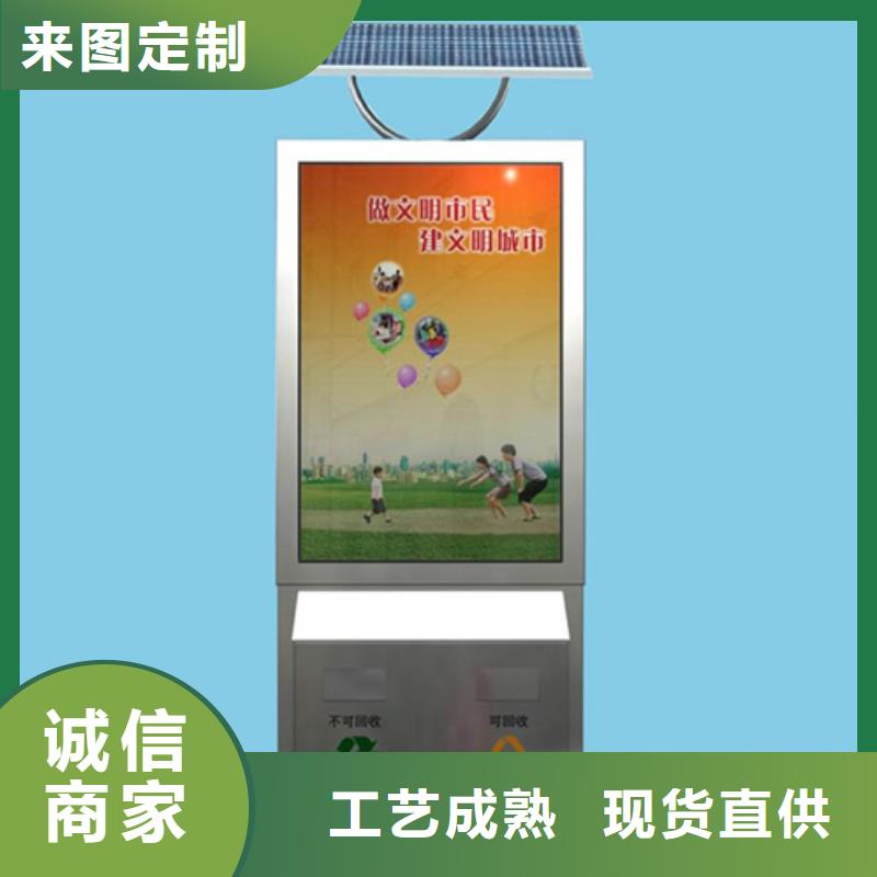 【广告垃圾箱】 垃圾分类箱专业厂家由友佳为您