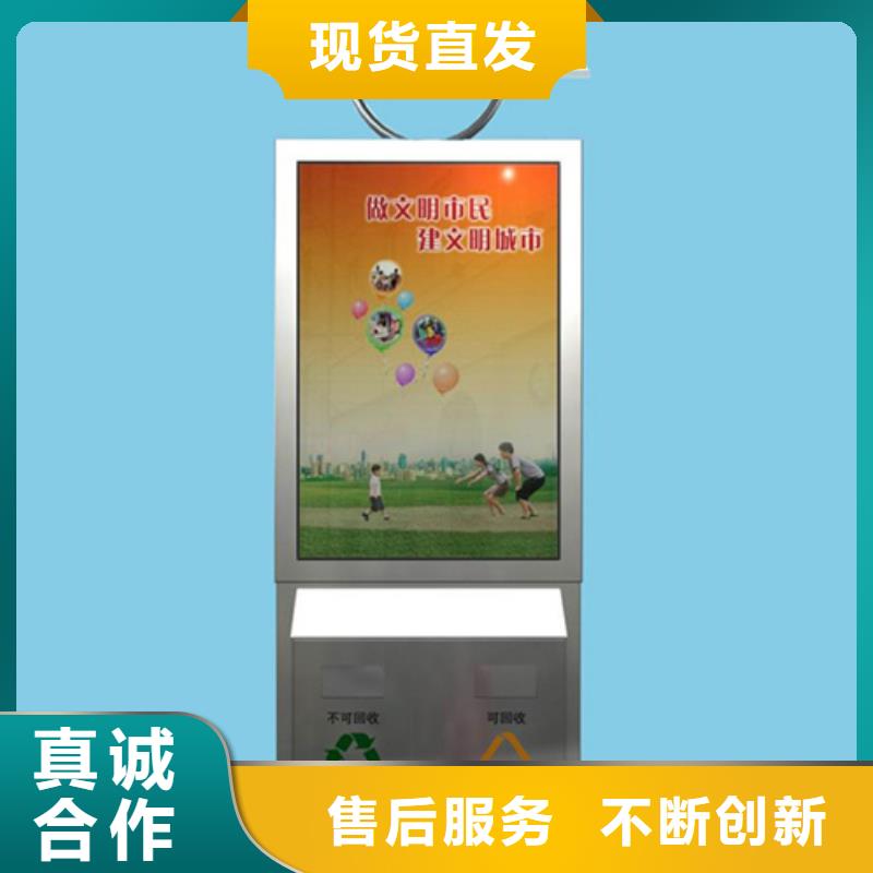 广告垃圾箱-公园景区精神堡垒品质优选