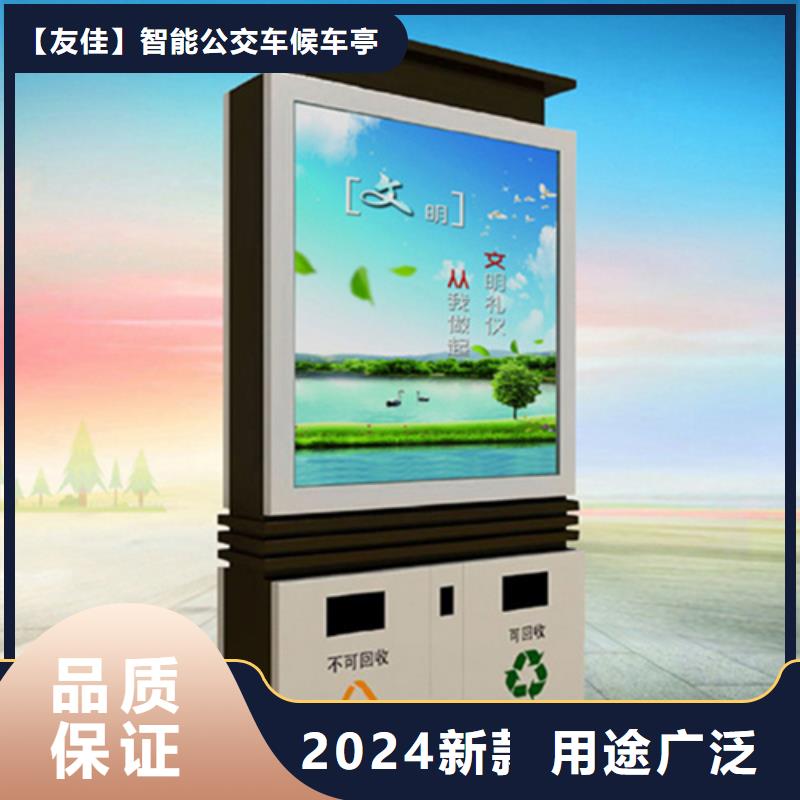 【广告垃圾箱智能旧衣回收箱可零售可批发】|沂源|淄川|泰安|青岛|枣庄|日照|菏泽|临沂|潍坊cg39.com