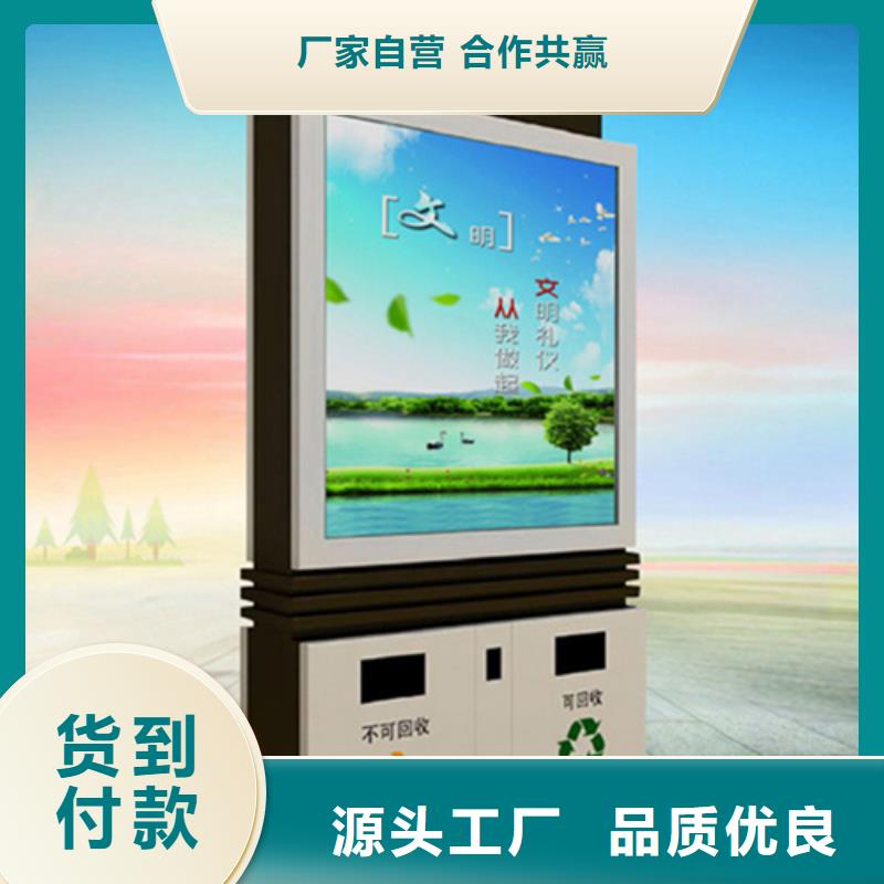 【公司宣传栏】视频-【公司宣传栏】|安徽省蚌埠市|固镇|蚌山|池州|六安|亳州|阜阳