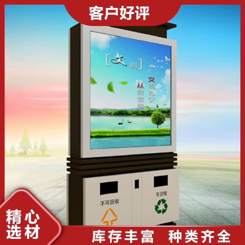 广告垃圾箱,城市公交候车亭放心得选择