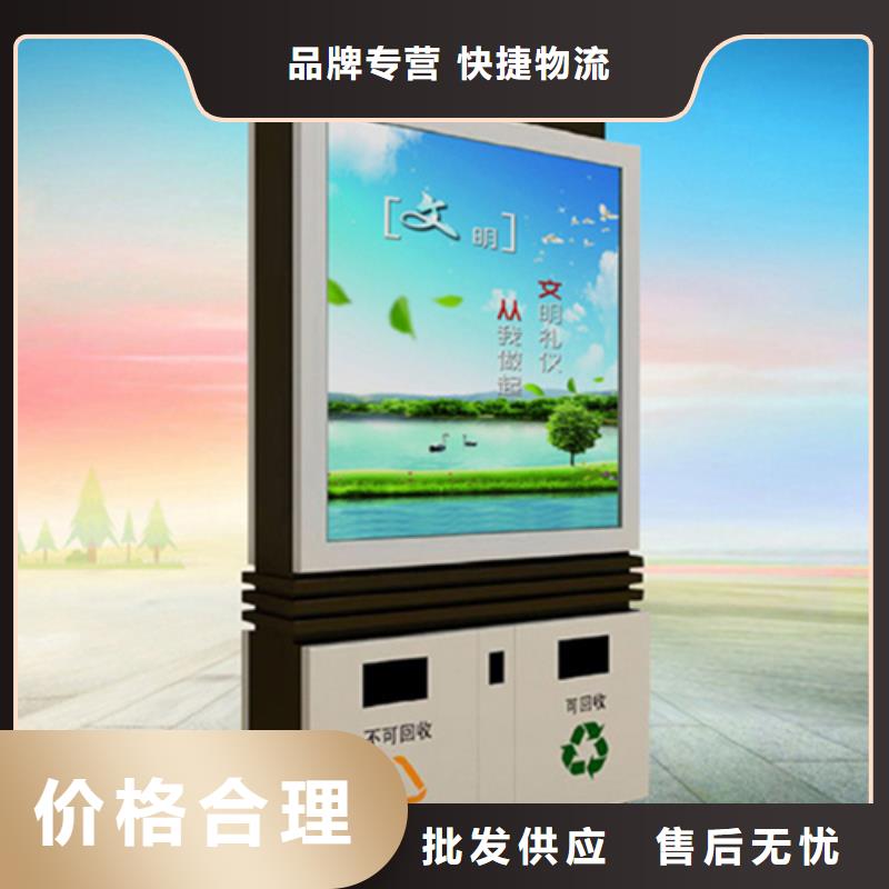 【公司宣传栏】视频-民勤|凉州|张掖|嘉峪关|酒泉|兰州|陇南友佳【公司宣传栏】_ 【友佳】智能公交车候车亭宣传栏广告滚动灯箱城市家具(武威市分公司)
