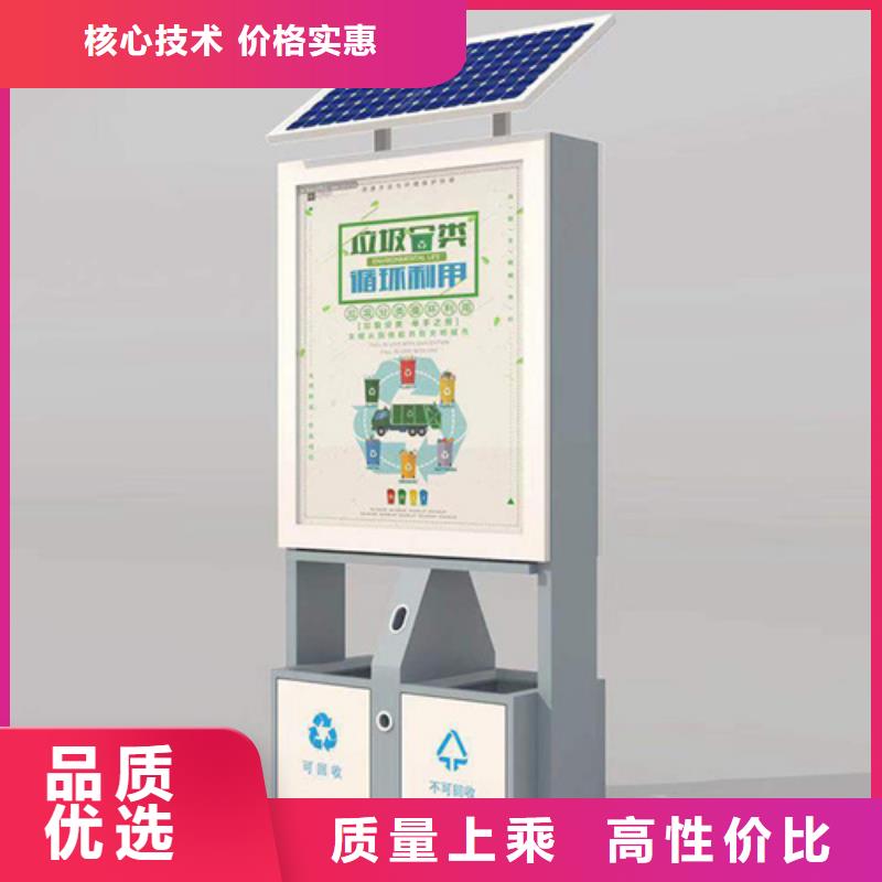 广告垃圾箱校园阅报栏一站式采购商家