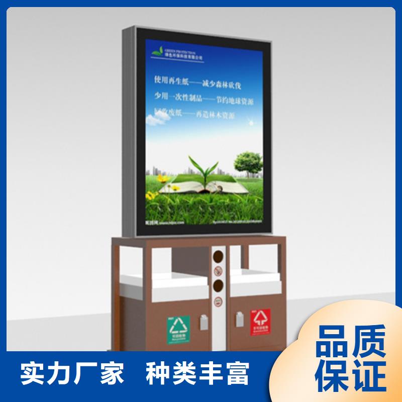 广告垃圾箱校园阅报栏一站式采购商家