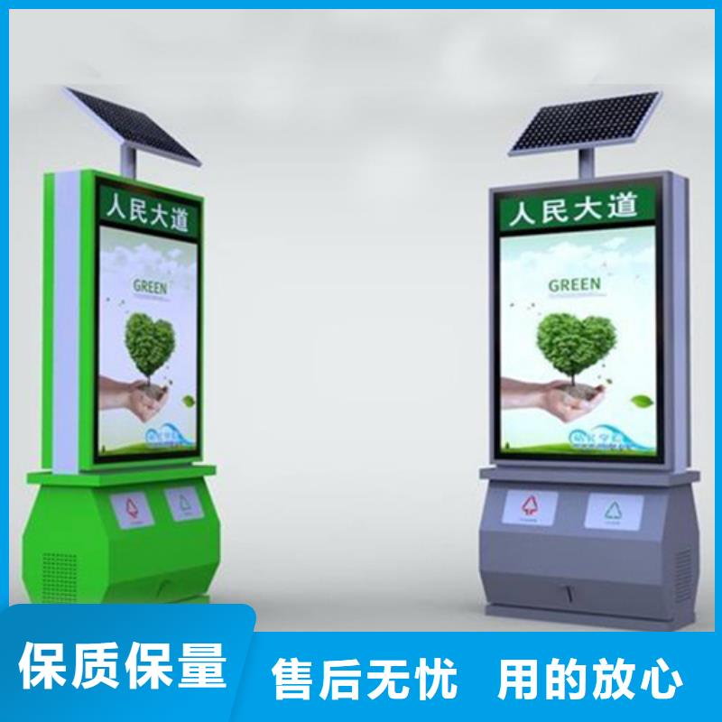 【广告垃圾箱】 垃圾分类箱专业厂家由友佳为您