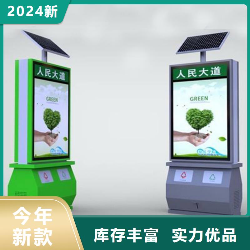 广告垃圾箱_【价值观标牌】工厂直销-【友佳】智能公交车候车亭宣传栏广告滚动灯箱城市家具(潮州市分公司)-三玖采购网