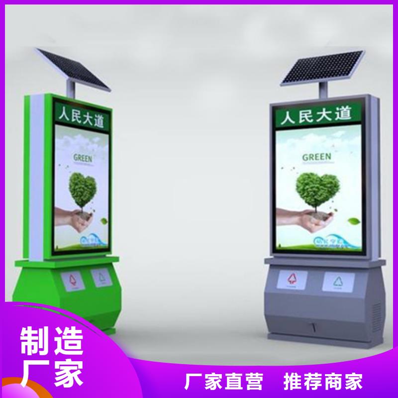 【公司宣传栏】视频-饶平|潮安|珠海|揭阳|梅州|肇庆|河源|韶关|茂名友佳【公司宣传栏】_ 【友佳】智能公交车候车亭宣传栏广告滚动灯箱城市家具(潮州市分公司)