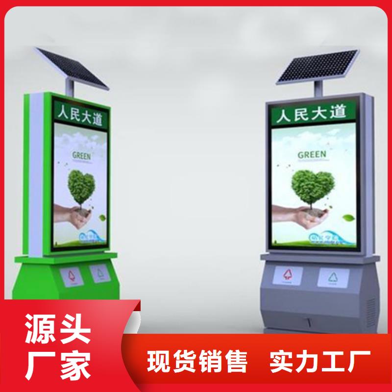 友佳【公司宣传栏】【广告垃圾箱】-铝制灯杆灯箱发货及时三玖采购网