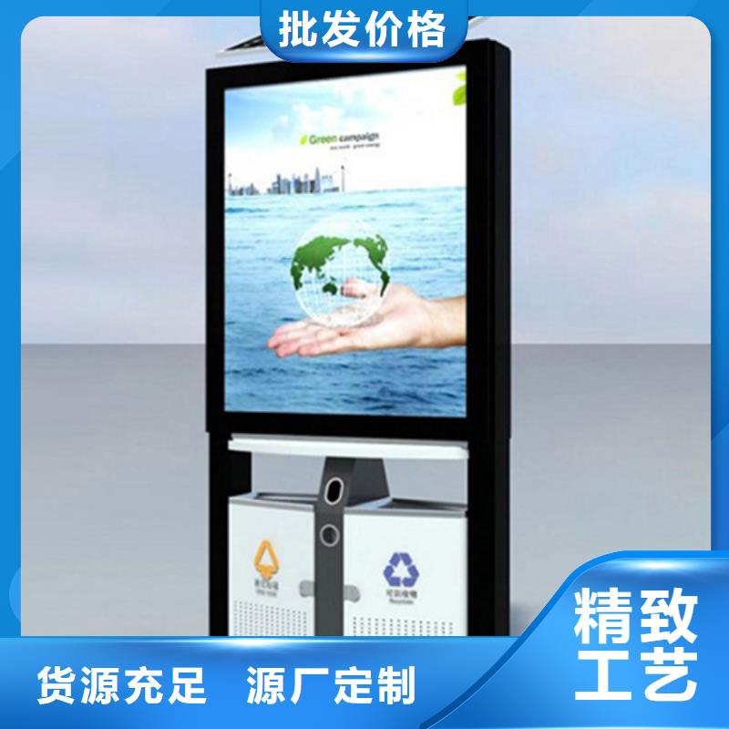 广告垃圾箱智能环保垃圾箱用心细节友佳【公司宣传栏】
