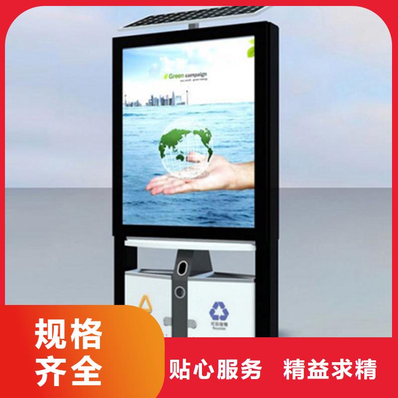 广告垃圾箱景区标识牌货源足质量好