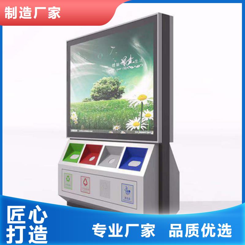 广告垃圾箱旧衣服回收箱源头厂家量大价优
