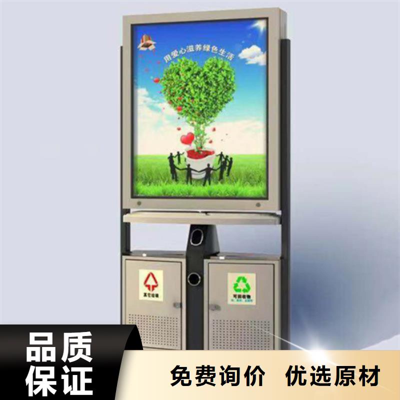 广告垃圾箱户外智能候车亭一站式采购商