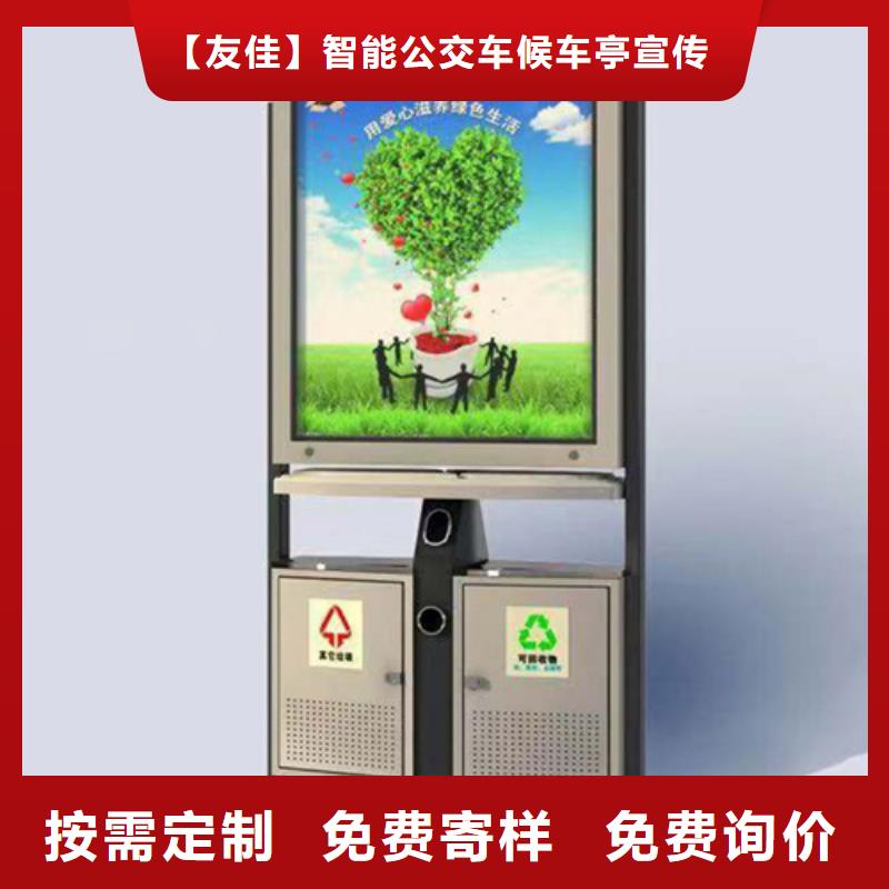 【广告垃圾箱智能旧衣回收箱可零售可批发】|沂源|淄川|泰安|青岛|枣庄|日照|菏泽|临沂|潍坊cg39.com