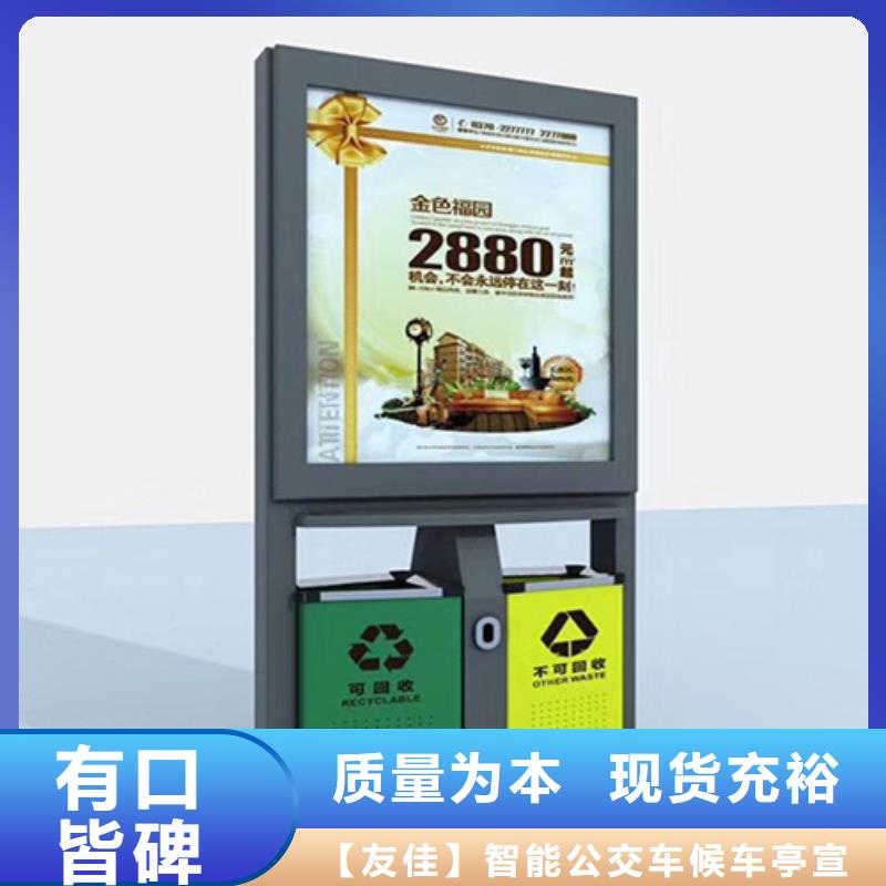 【公司宣传栏】视频-【公司宣传栏】|江苏省常州市|武进|溧阳|淮安|镇江|无锡|盐城