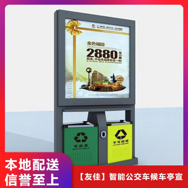 【 广告垃圾箱,校园宣传栏质量为本】覆盖范围含|庐阳|庐江|滁州|淮北|蚌埠|淮南|安庆|马鞍山|池州
