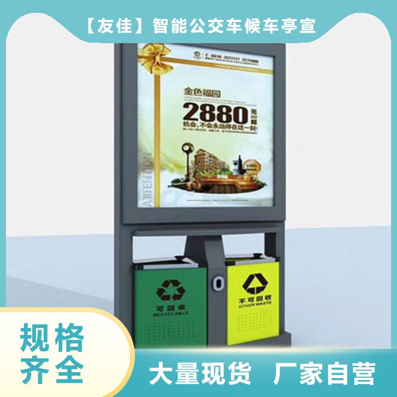 广告垃圾箱,城市公交候车亭放心得选择