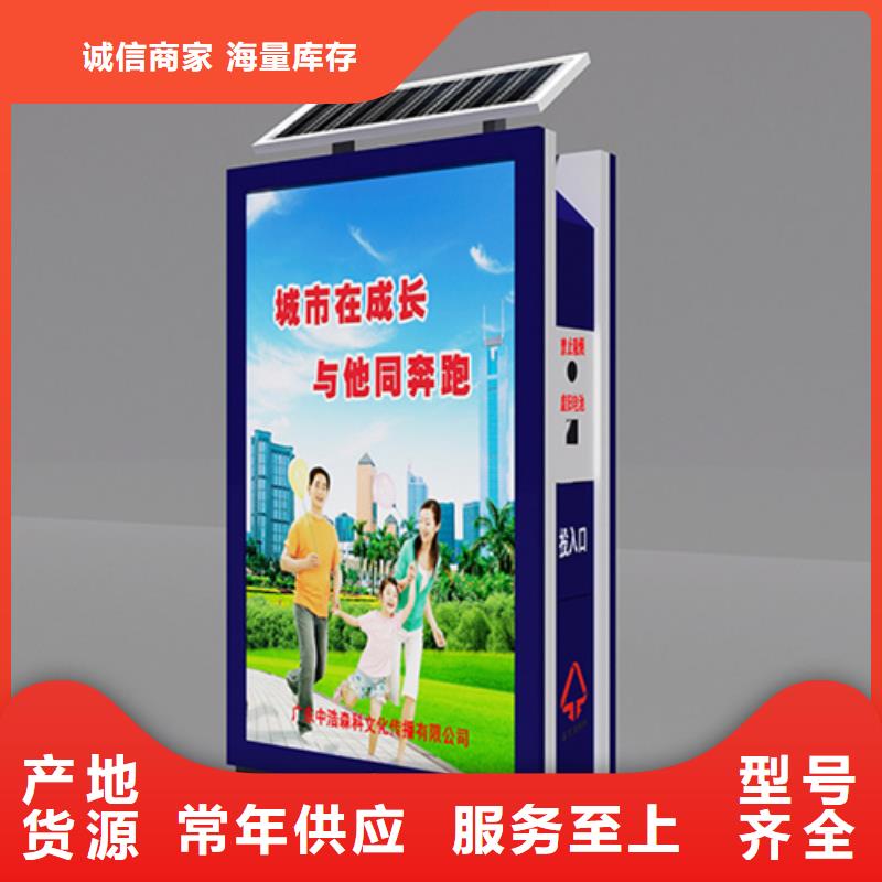 广告垃圾箱-社区阅报栏卓越品质保障